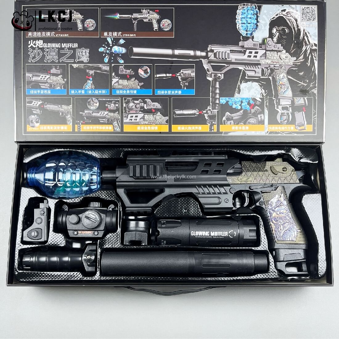 Electric M1911/Desert Eagle Gel Blaster