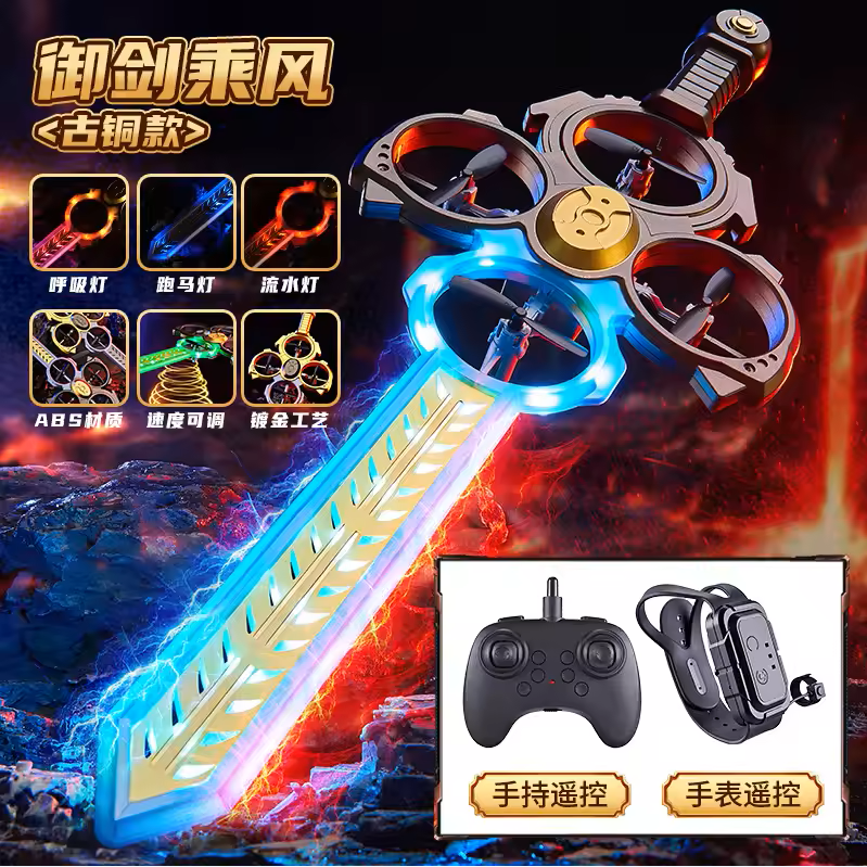Flying Sword RC Drone