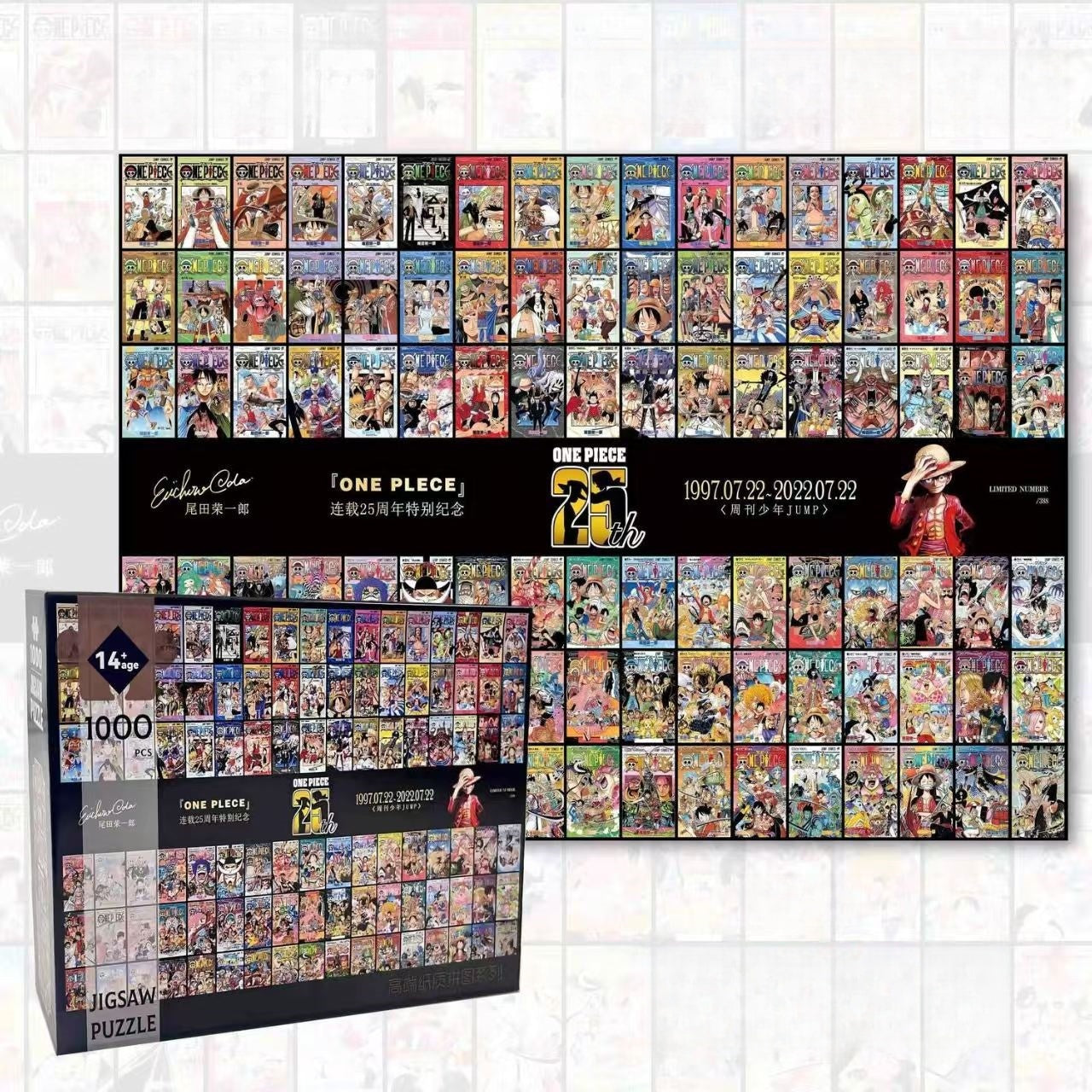 Luffy/Zoro 1000PCS Interesting puzzle