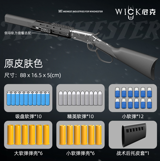 Csnoobs M1894 Toy Shotgun With Shell Ejection