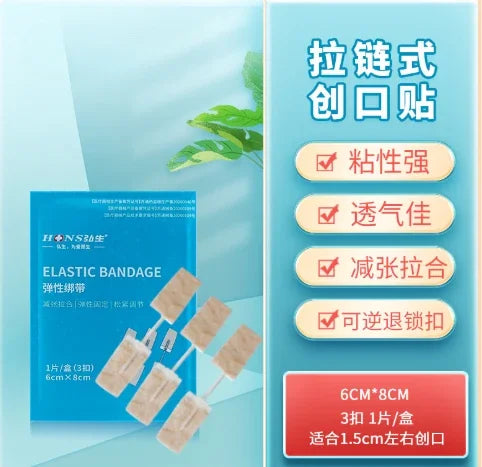 Toolands Wundverschlusspflaster