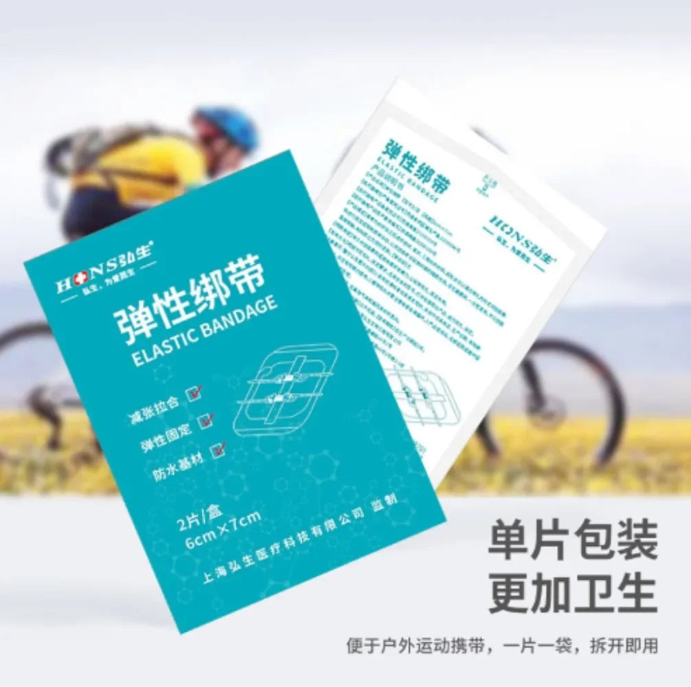 Toolands Wundverschlusspflaster