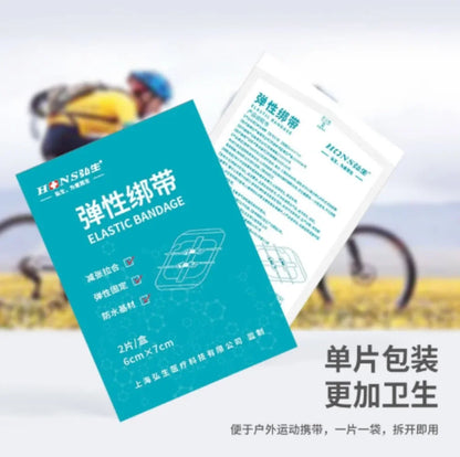 Toolands Wundverschlusspflaster