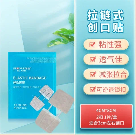 Toolands Wundverschlusspflaster