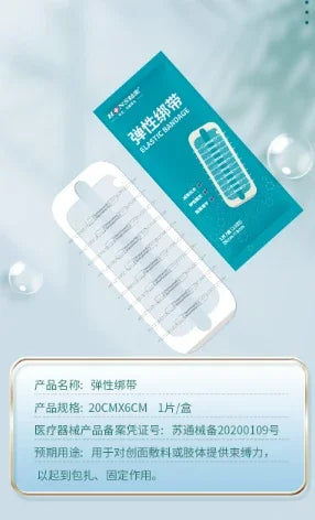 Toolands Wundverschlusspflaster