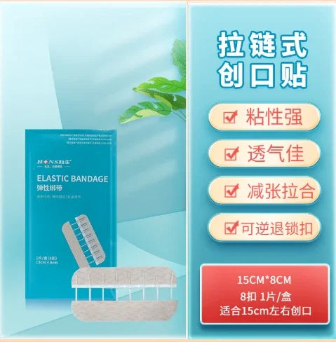 Toolands Wundverschlusspflaster