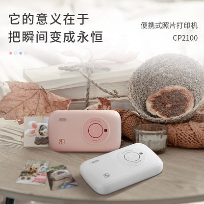 Mini impresora fotográfica, cámara portátil, máquina de revelado de fotografías para teléfono móvil CP2100